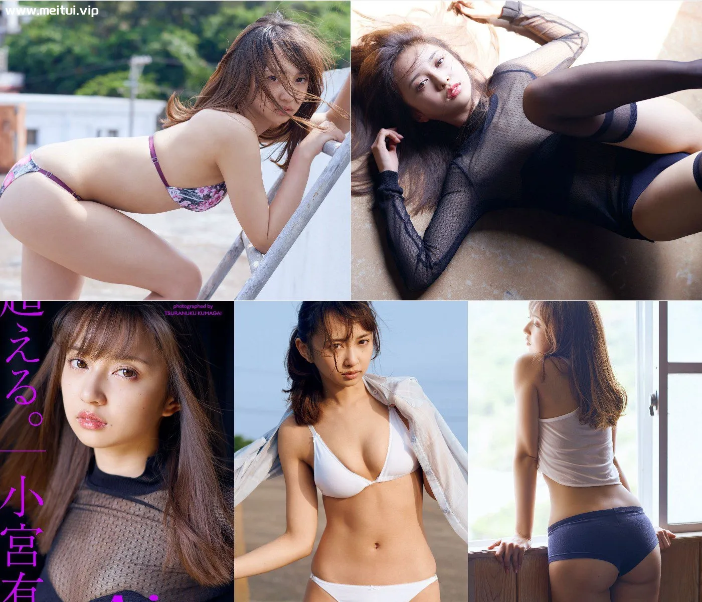 小宫有纱写真集「超える。」小宮有紗-美腿之家
