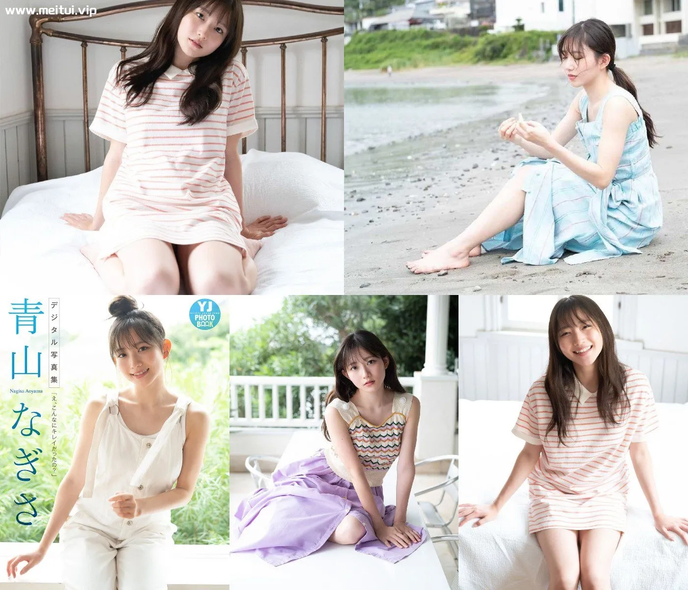 声优 青山渚写真集「え、こんなにキレイだったの？」青山なぎさ-美腿之家