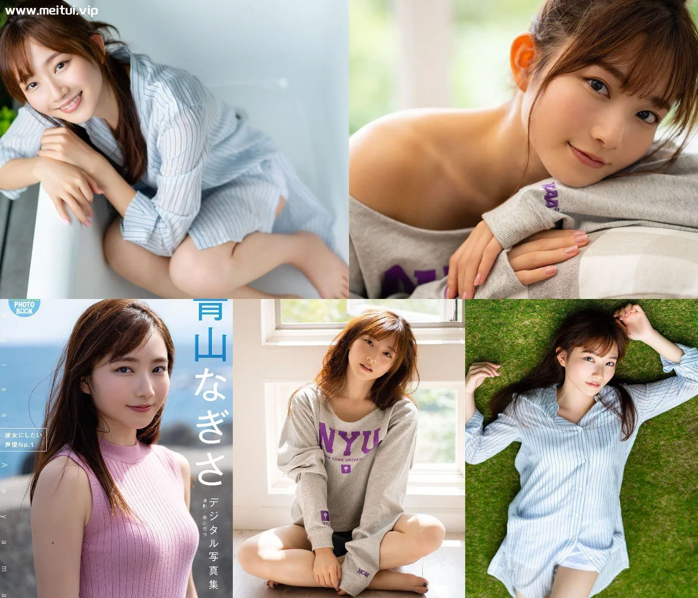 声优 青山渚写真集「彼女にしたい声優No.1」青山なぎさ-美腿之家