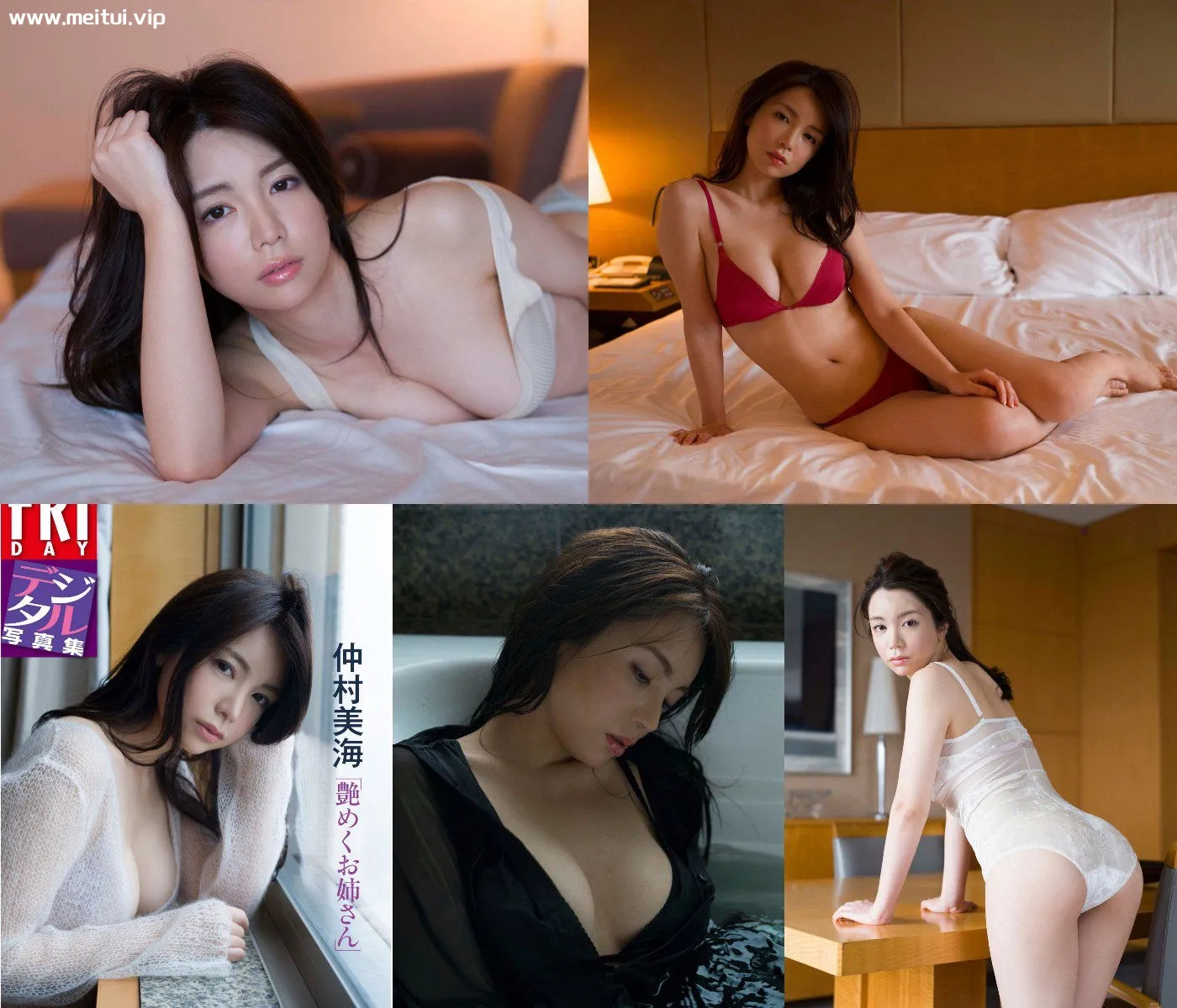 仲村美海写真集「艶めくお姉さん」-美腿之家