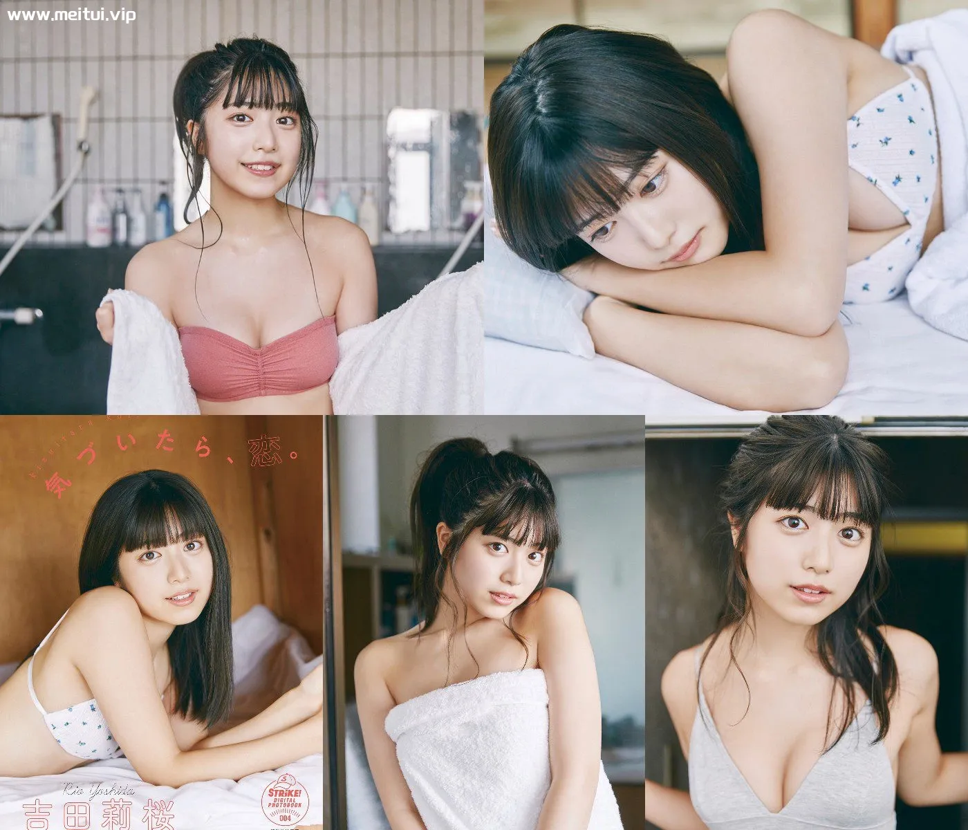 吉田莉樱写真集「気づいたら、恋」吉田莉桜 2021.07-美腿之家