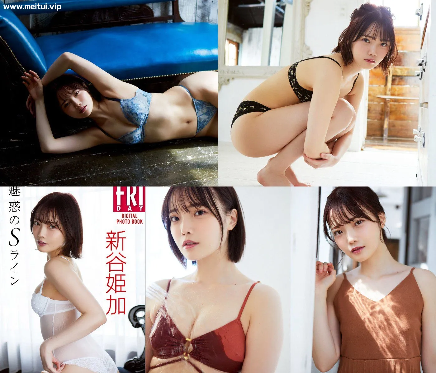 新谷姫加写真集「魅惑のＳライン」2022-07-美腿之家