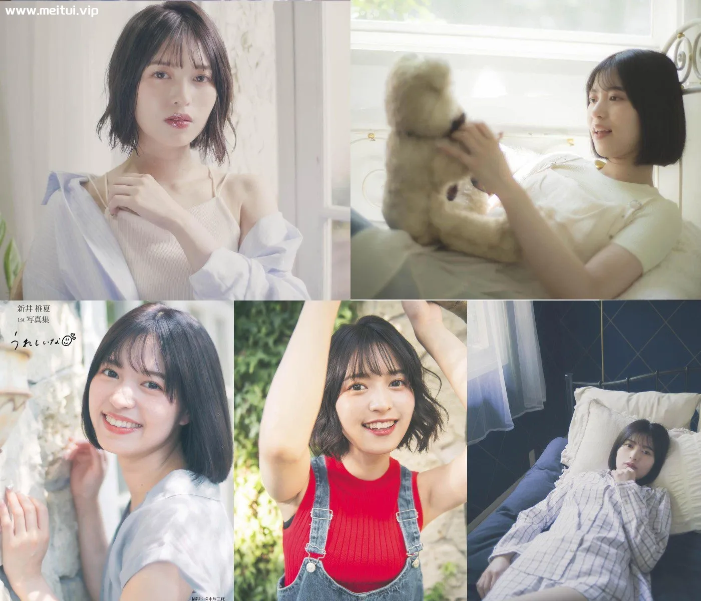 新井椎夏1st写真集「うれしいな」2023.01-美腿之家