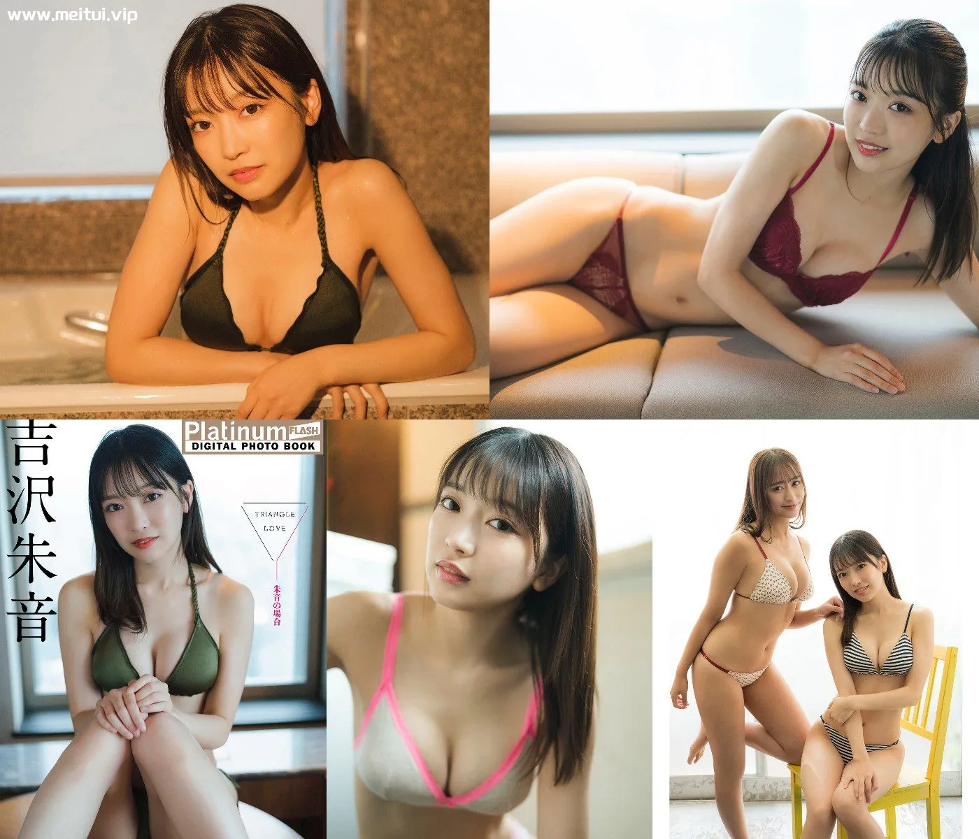 吉泽朱音写真集「TRIANGLE LOVE－朱音の場合」吉沢朱音-美腿之家
