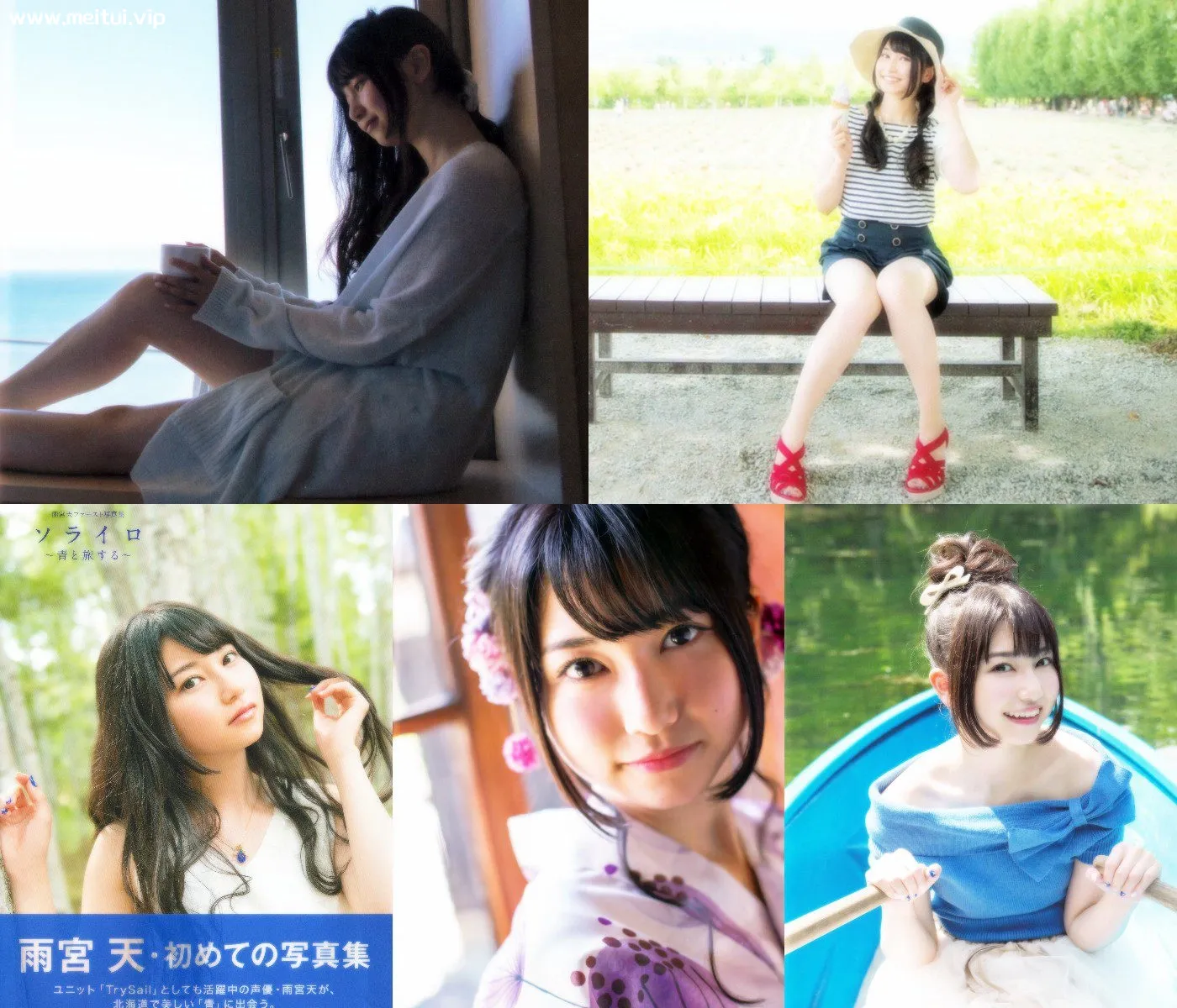 雨宫天1ST写真集「青と旅する」雨宮天 2015.10-美腿之家
