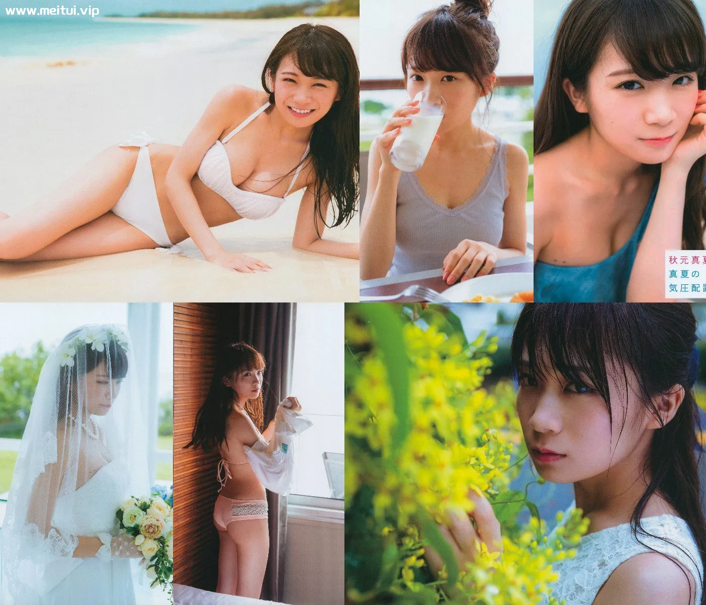 秋元真夏1ST写真集「真夏の気圧配置」-美腿之家