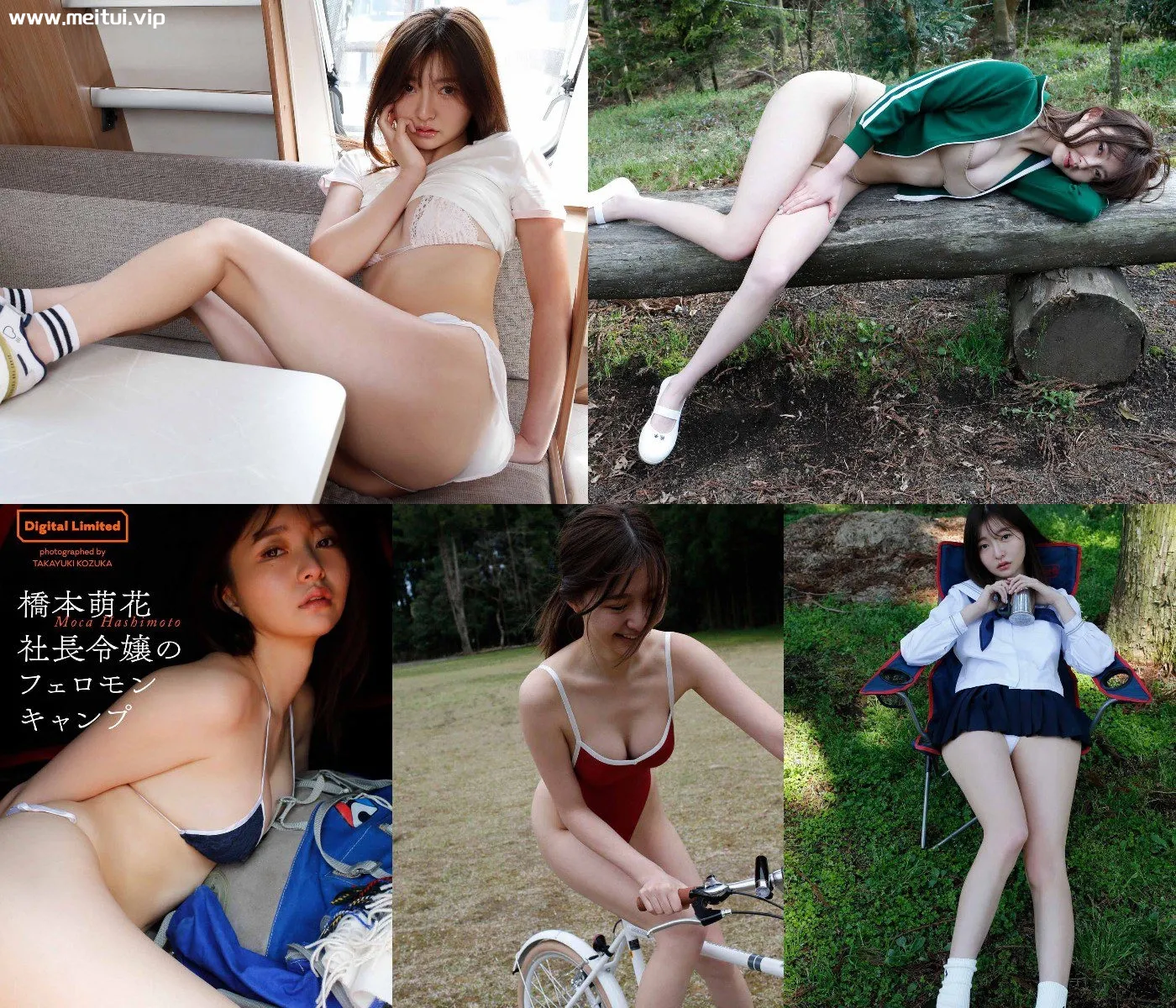 桥本萌花写真集「社長令嬢のフェロモンキャンプ」橋本萌花-美腿之家