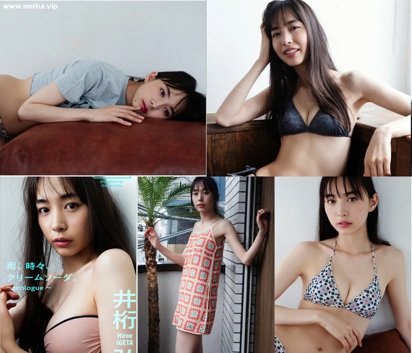 井桁弘惠写真集「雨、時々、クリームソーダ。～prologue～」井桁弘恵-美腿之家