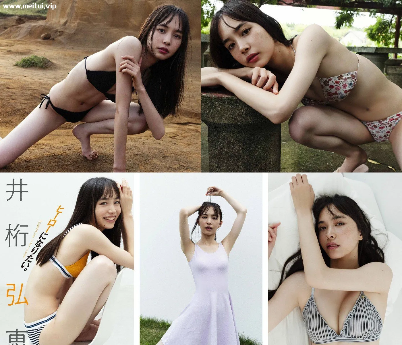 井桁弘惠写真集「ヒーローになりたい。」井桁弘恵-美腿之家