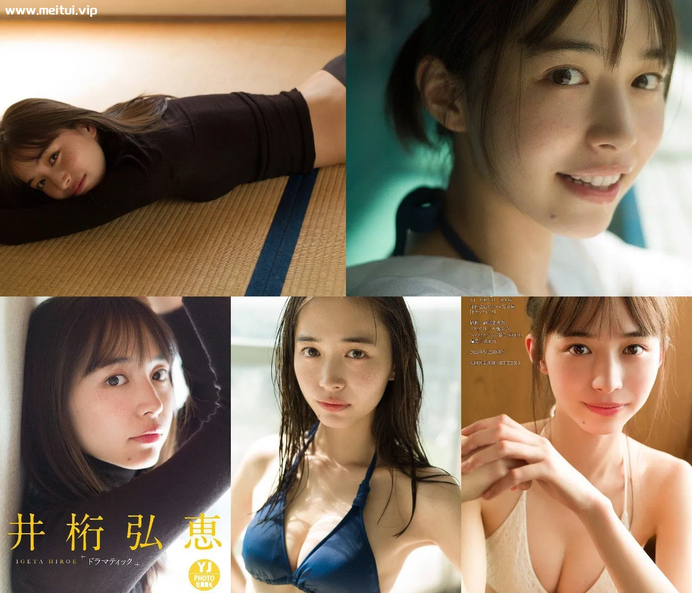 井桁弘惠写真集「ドラマティック」井桁弘恵-美腿之家