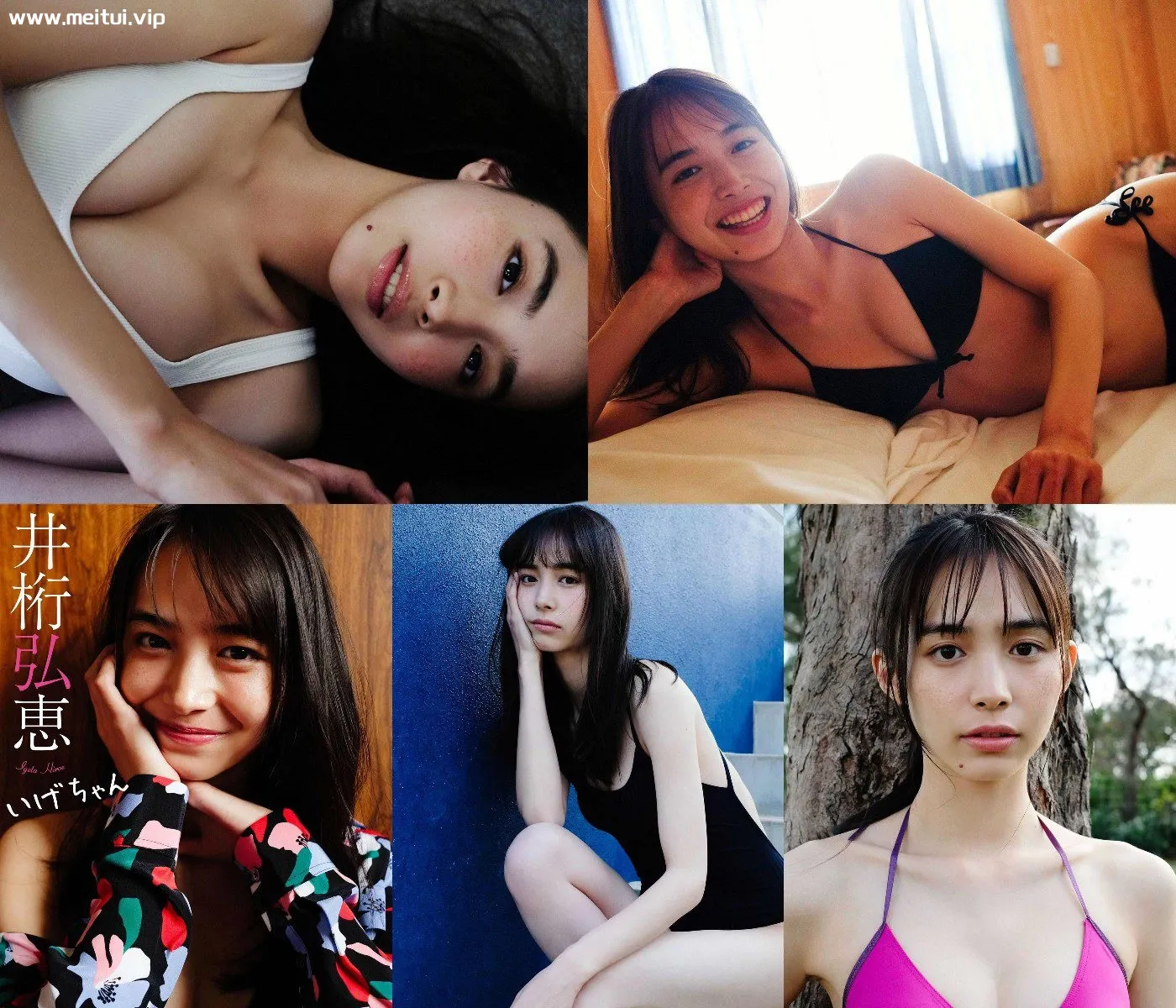 井桁弘惠写真集「いげちゃん」井桁弘恵-美腿之家
