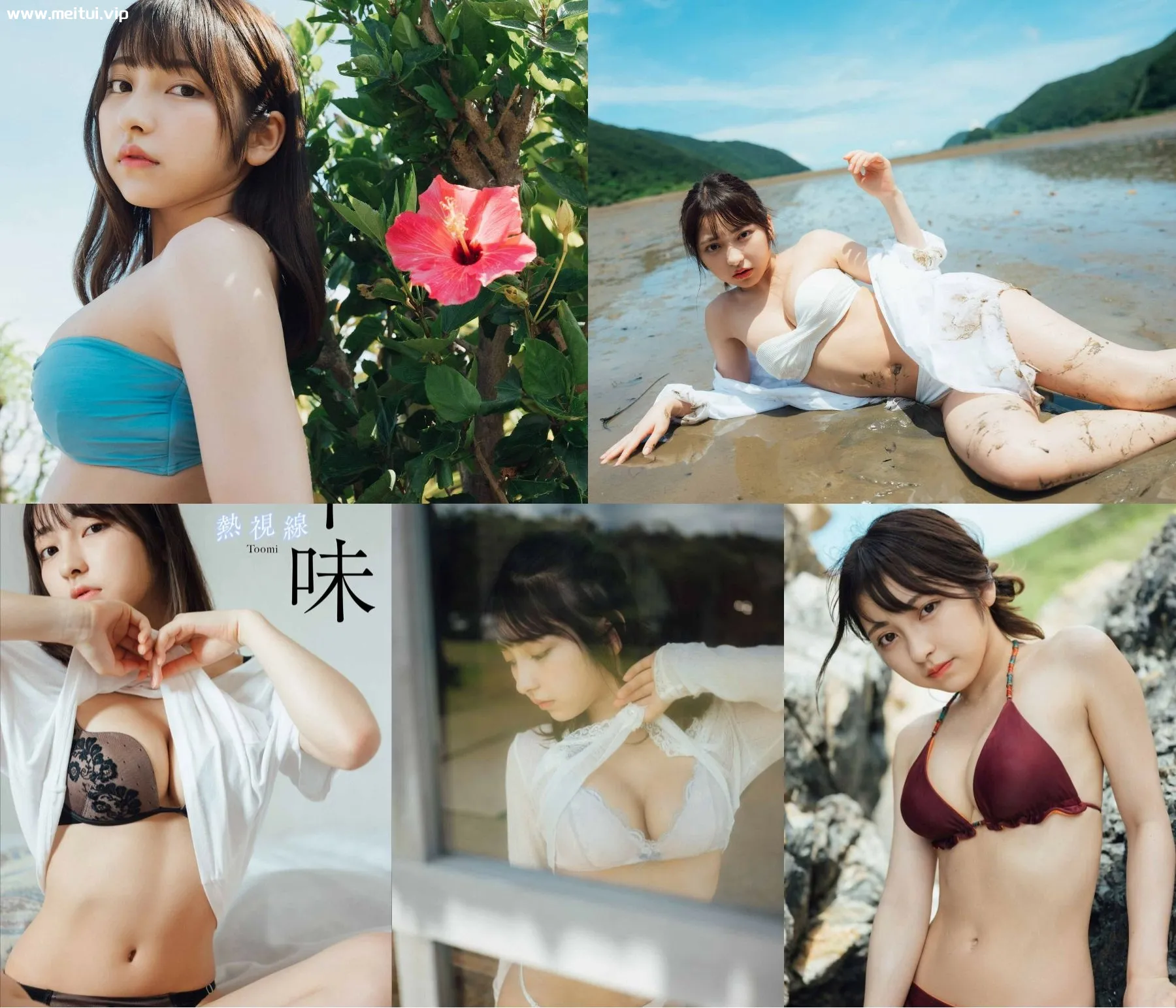 十味写真集「熱視線」2021.08-美腿之家