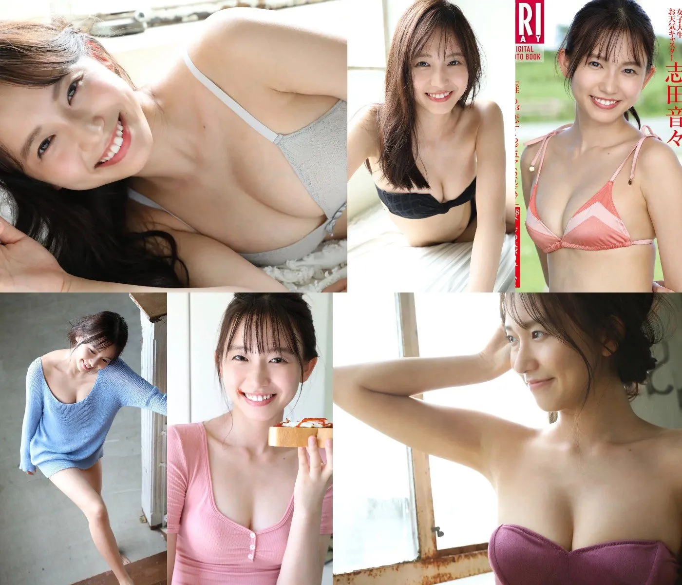 志田音音写真集「誰もが恋するピュアSEXY」志田音々-美腿之家