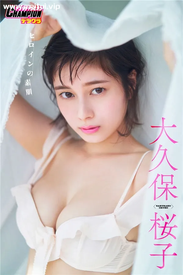 大久保樱子写真集《ヒロインの素肌》高清全本[80P]-美腿之家