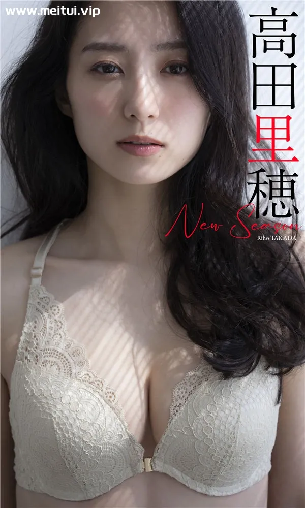 高田里穗写真集《New Season》高清全本[91P]-美腿之家