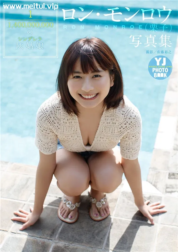 龙梦柔写真集《1/1,400,000,000の 灰姑娘》高清全本[36P]-美腿之家