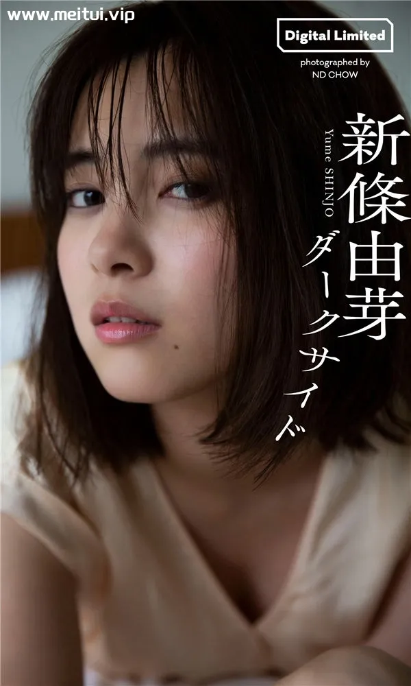 新条由芽写真集《ダークサイド》高清全本[62P]-美腿之家