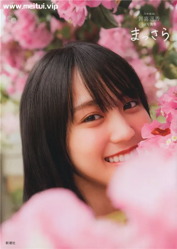 贺喜遥香1ST写真集《まっさら》高清全本[126P]-美腿之家
