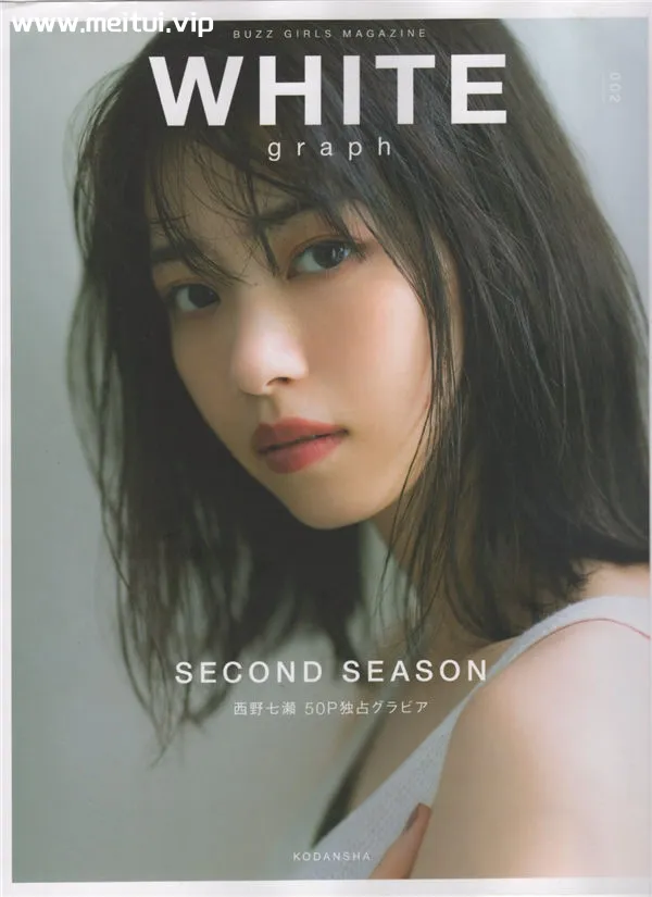西野七濑写真集《WHITE graph 002 2019.11.12》高清全本[54P]-美腿之家