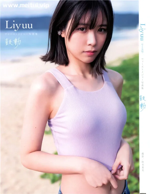 Liyuu写真集《鼓動》高清全本[118P]-美腿之家