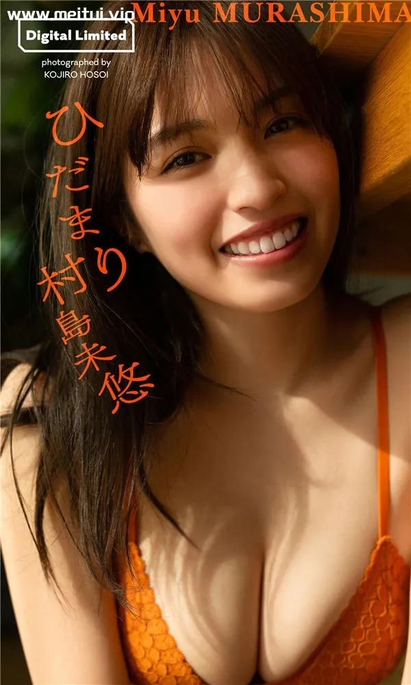 村岛未悠写真集《ひだまり》高清全本[49P]-美腿之家
