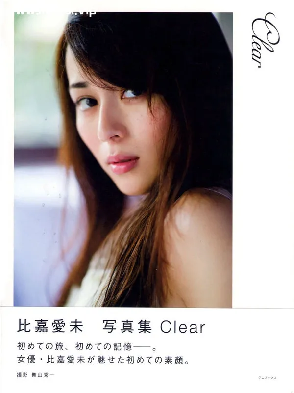 比嘉爱未1ST写真集《Clear》高清全本[97P]-美腿之家