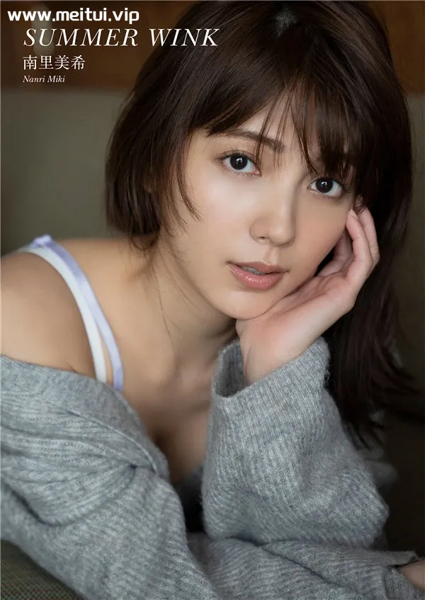 南里美希写真集《SUMMER WINK》高清全本[43P]-美腿之家