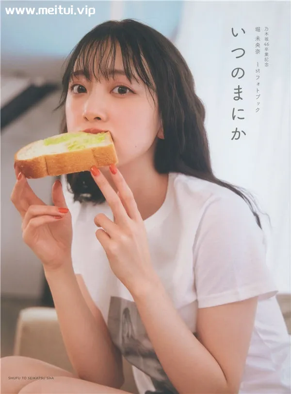 堀未央奈写真集《いつのまにか》高清全本[126P]-美腿之家
