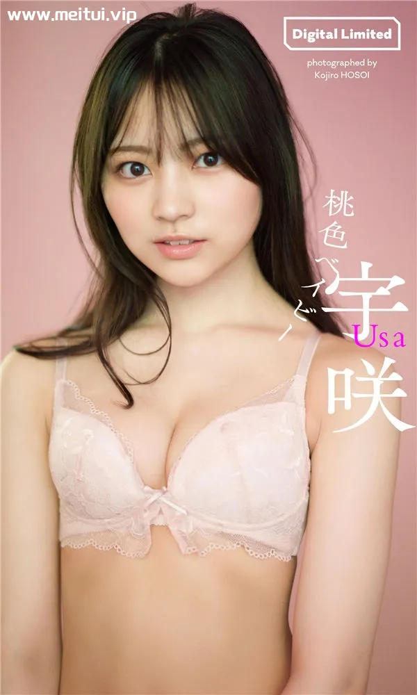宇咲写真集《桃色ベイビー》高清全本[46P]-美腿之家