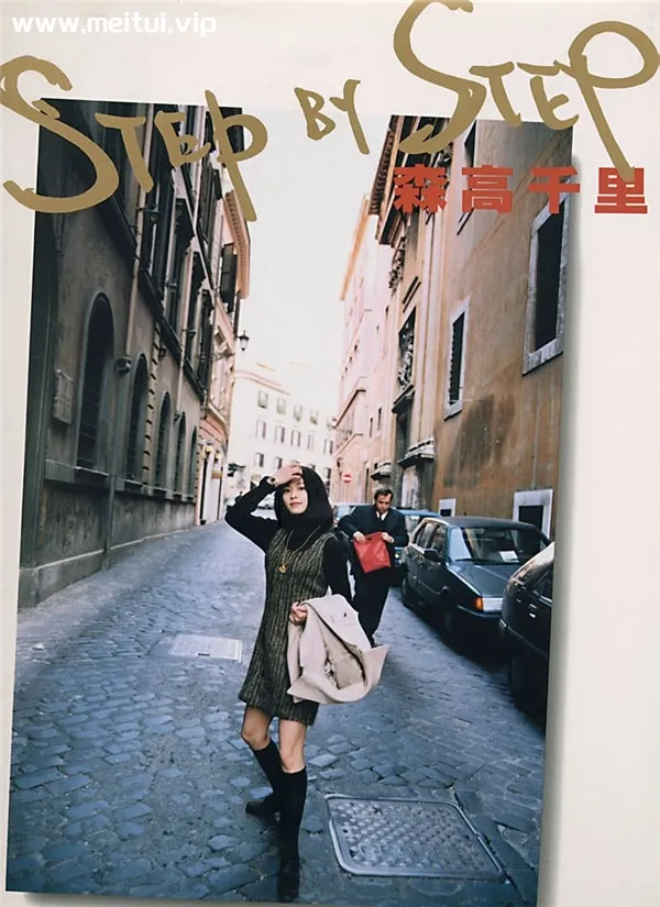 森高千里写真集《STEP BY STEP》高清全本[116P]-美腿之家