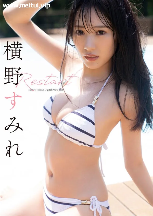 横野堇写真集《Restart》高清全本[35P]-美腿之家