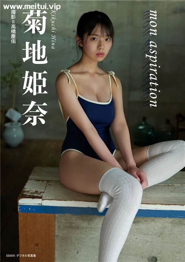 菊地姫奈写真集《mon aspiration》高清全本[44P]-美腿之家