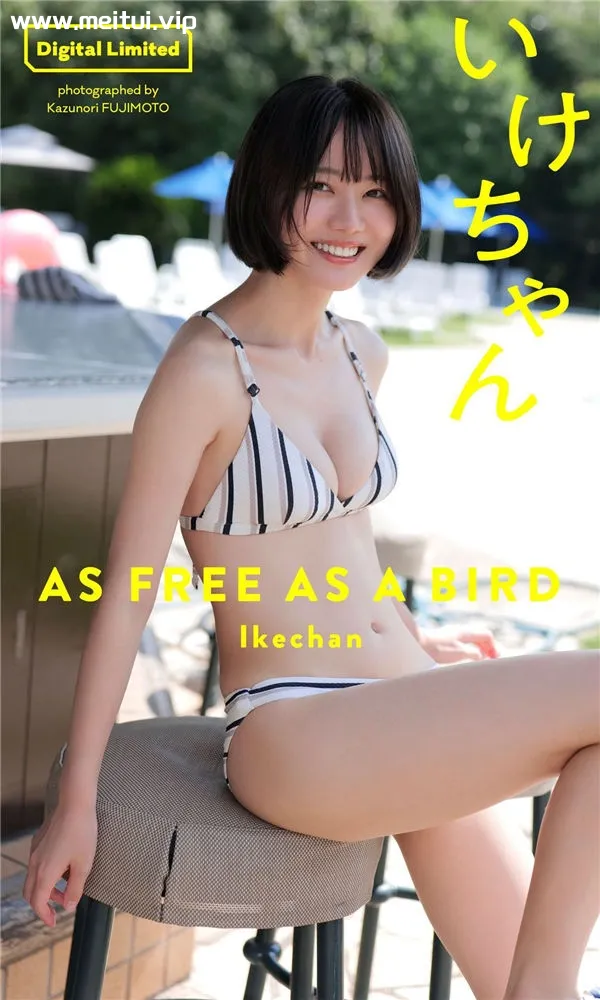 いけちゃん写真集《AS FREE AS A BIRD》高清全本[52P]-美腿之家