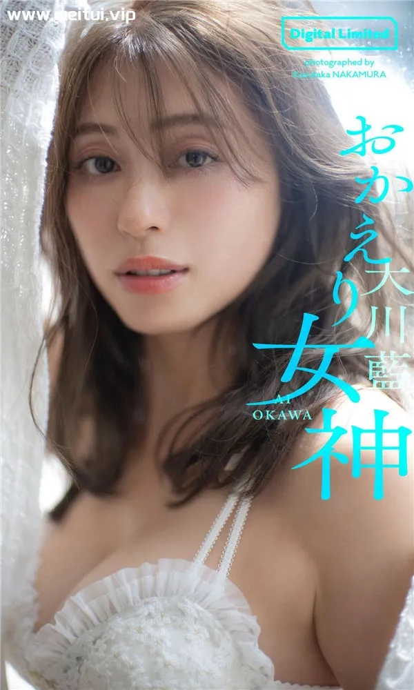 大川蓝写真集《おかえり女神》高清全本[59P]-美腿之家