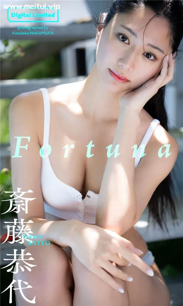 斋藤恭代写真集《Fortuna》高清全本[53P]-美腿之家