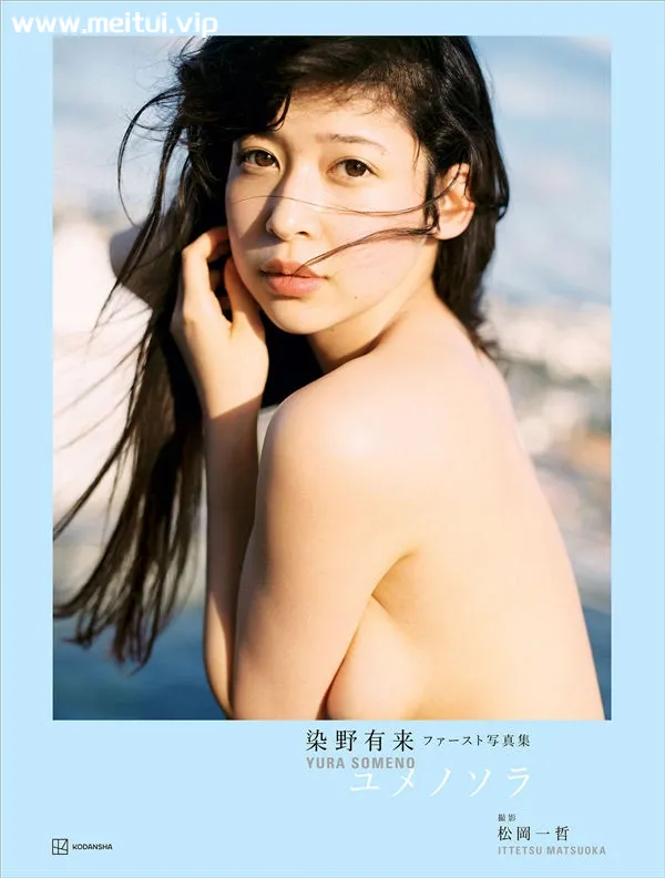 染野有来1ST写真集《ユメノソラ》高清全本[167P]-美腿之家