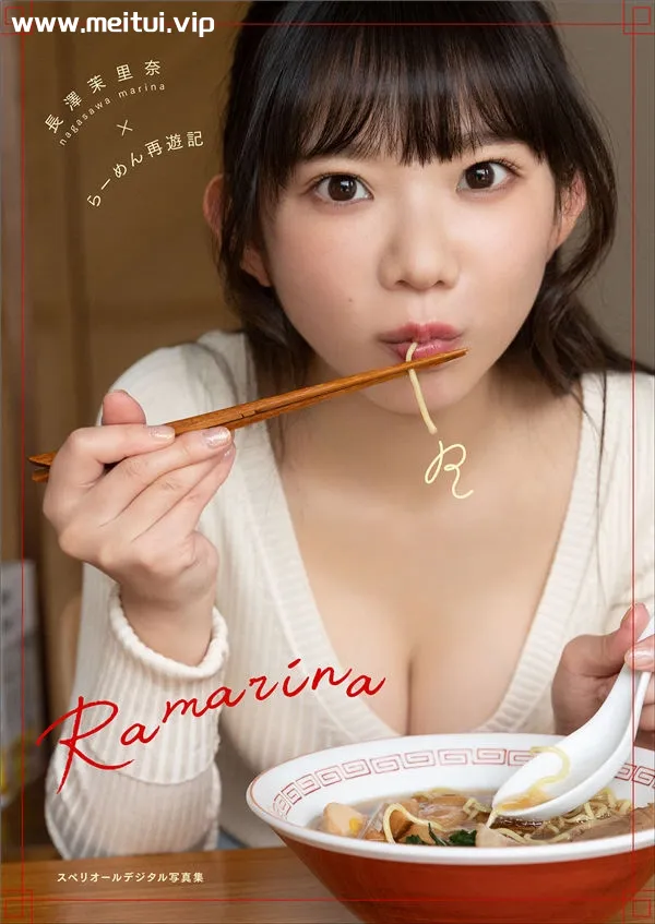 长泽茉里奈写真集《Ramarina》高清全本[41P]-美腿之家