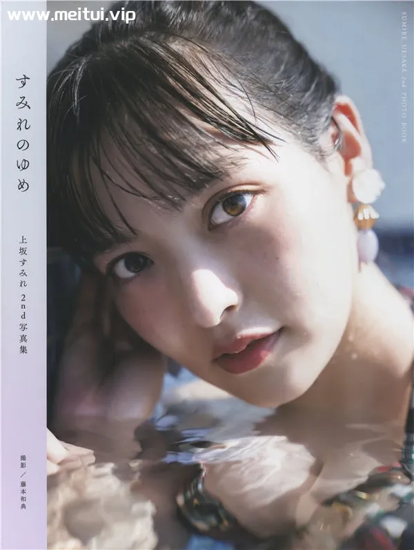 上坂堇写真集《すみれのゆめ》高清全本[127P]-美腿之家
