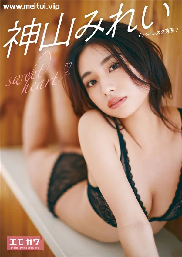 神山みれい写真集《sweet heart》高清全本[51P]-美腿之家