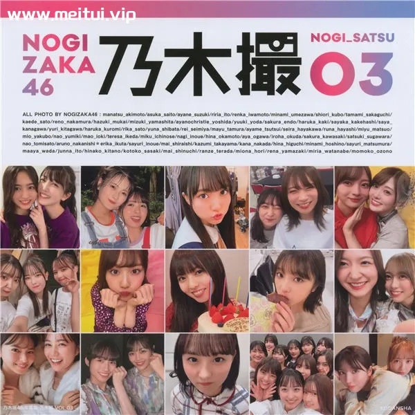 乃木坂46写真集《乃木撮 VOL.03》高清全本[290P]-美腿之家
