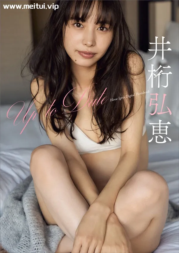 井桁弘惠写真集《Up To Date》高清全本[41P]-美腿之家