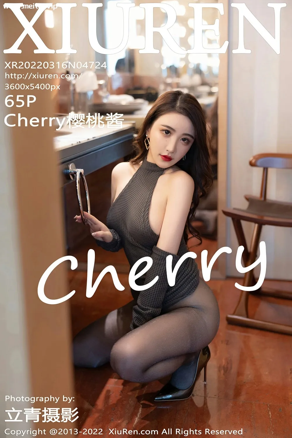 [XiuRen秀人网] 2022.03.16 No.4724 Cherry绯月樱 诱人黑丝 性感写真 [65+1P]-美腿之家