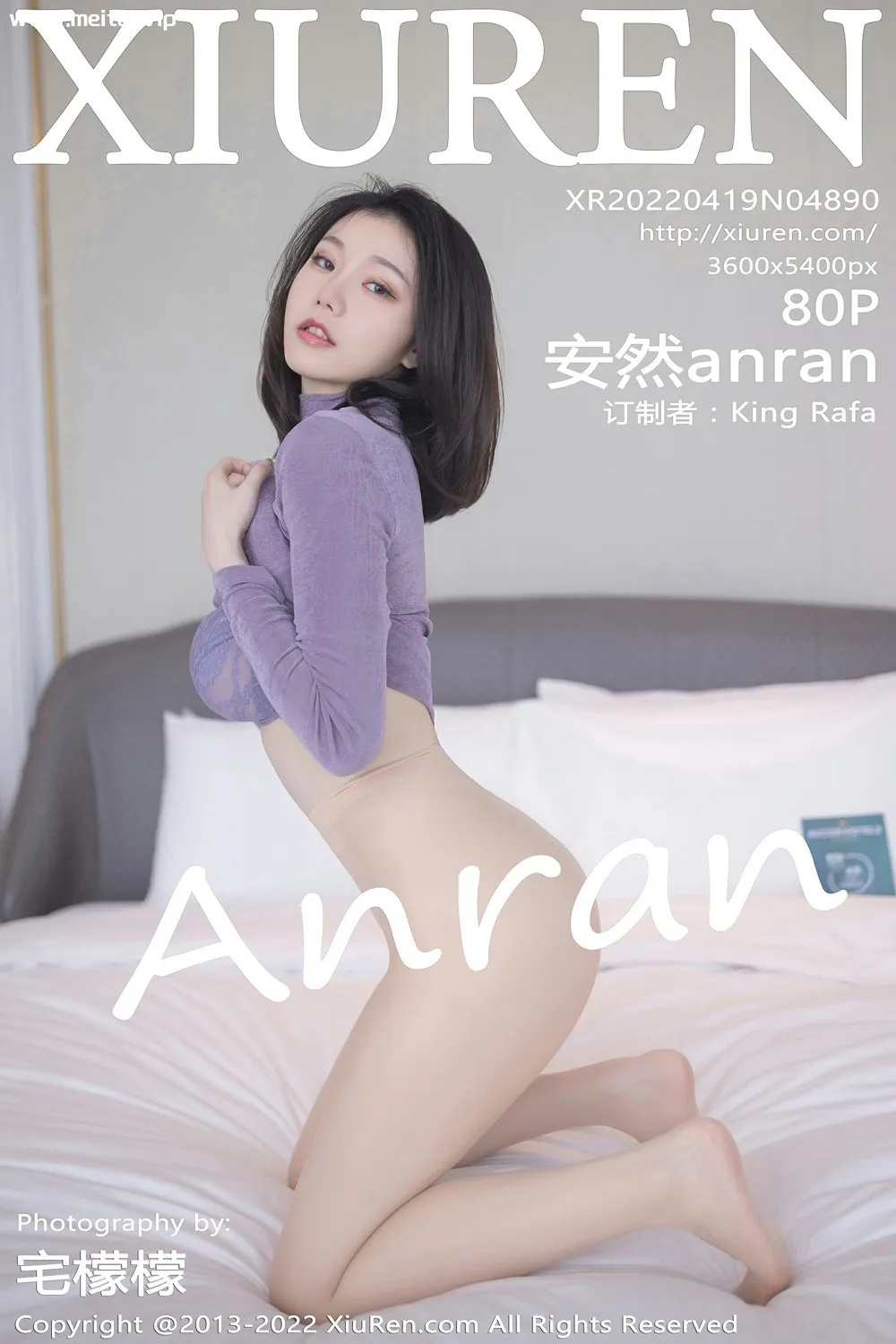 [XiuRen秀人网] 2022.04.19 No.4890 安然anran 珠三角旅拍写真性感紫色蕾丝内衣[80+1P]-美腿之家