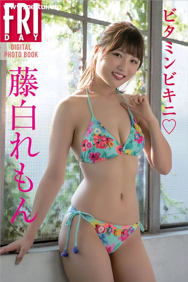 藤白れもん写真集《ビタミンビキニ》高清全本[55P]-美腿之家