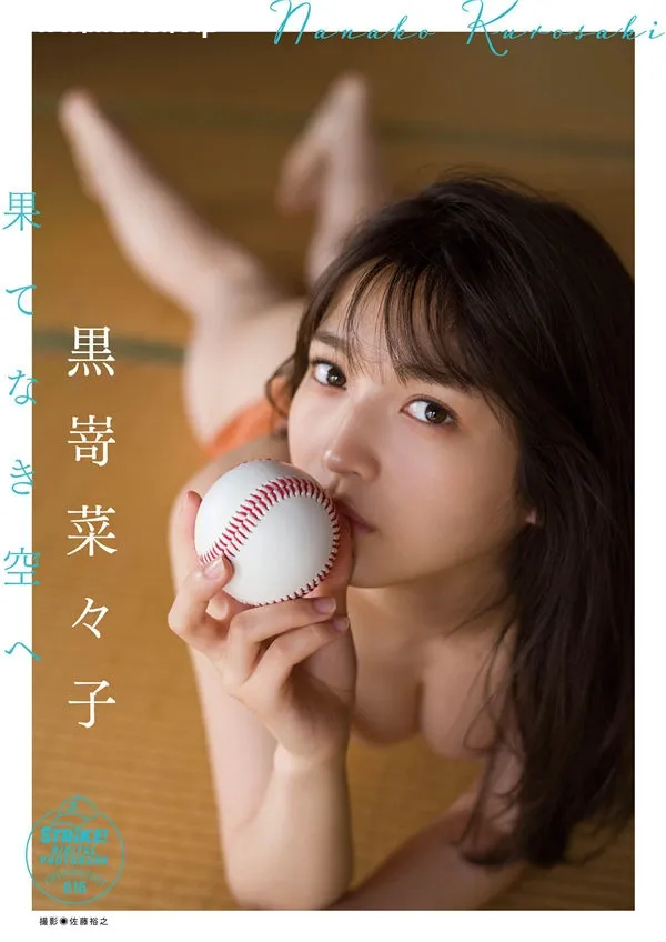 黑崎菜菜子写真集《果てなき空へ》高清全本[70P]-美腿之家