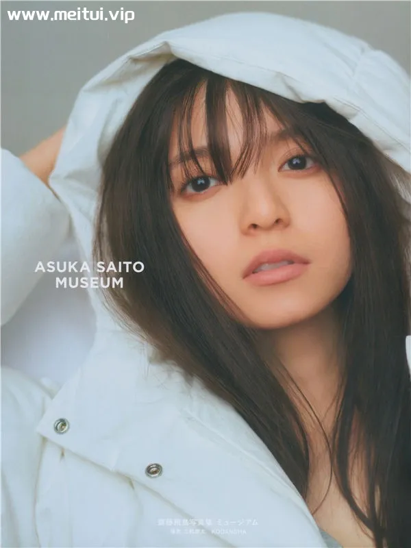 斋藤飞鸟写真集《ミュージアム》高清全本[139P]-美腿之家