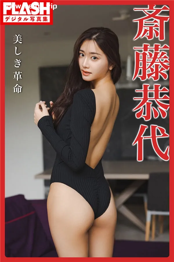 斋藤恭代写真集《美しき革命》高清全本[68P]-美腿之家