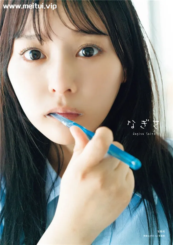 齐藤渚1ST写真集《なぎさ》高清全本[138P]-美腿之家