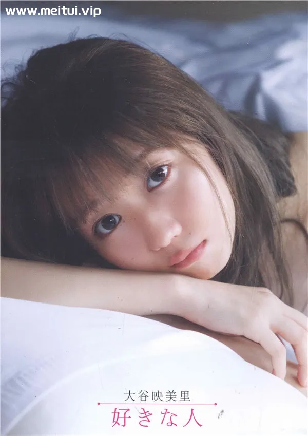 大谷映美里1ST写真集《好きな人》高清全本[146P]-美腿之家