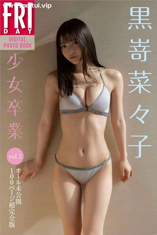 黑崎菜菜子写真集《少女卒業 VOL.2》高清全本[121P]-美腿之家